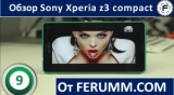 Плашка видео обзора 4 Sony Xperia Z3 Compact