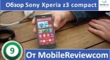 Плашка видео обзора 5 Sony Xperia Z3 Compact