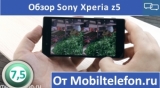 Плашка видео обзора 2 Sony Xperia Z5