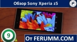 Плашка видео обзора 3 Sony Xperia Z5