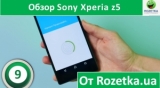 Плашка видео обзора 4 Sony Xperia Z5