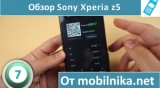 Плашка видео обзора 5 Sony Xperia Z5