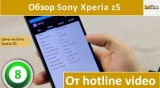 Плашка видео обзора 6 Sony Xperia Z5