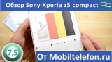Плашка видео обзора 2 Sony Xperia Z5 Compact