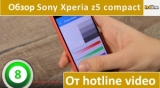 Плашка видео обзора 5 Sony Xperia Z5 Compact
