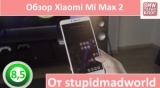 Плашка видео обзора 5 Xiaomi Mi Max 2