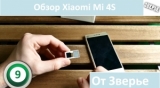 Плашка видео обзора 1 Xiaomi Mi4S