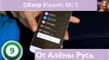 Плашка видео обзора 6 Xiaomi Mi5