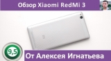 Плашка видео обзора 6 Xiaomi RedMi 3