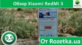 Плашка видео обзора 4 Xiaomi RedMi 3