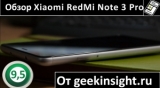 Плашка видео обзора 2 Xiaomi Redmi Note 3 Pro