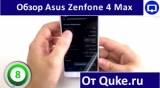 Плашка видео обзора 1 Asus ZenFone 4 Max ZC554KL