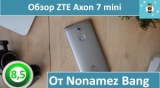 Плашка видео обзора 1 ZTE Axon 7 mini