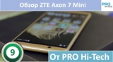 Плашка видео обзора 3 ZTE Axon 7 mini
