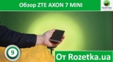 Плашка видео обзора 2 ZTE Axon 7 mini