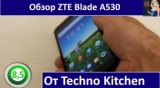 Плашка видео обзора 2 ZTE Blade A530