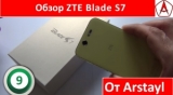 Плашка видео обзора 1 ZTE Blade S7