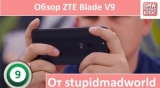 Плашка видео обзора 2 ZTE Blade V9
