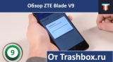 Плашка видео обзора 6 ZTE Blade V9