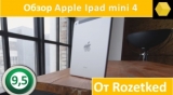 Плашка видео обзора 5 Apple IPad mini 4