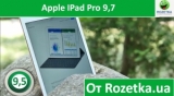 Плашка видео обзора 3 Apple Ipad Pro 9,7