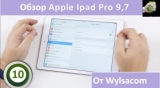 Плашка видео обзора 2 Apple Ipad Pro 9,7