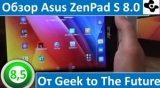 Плашка видео обзора 2 Asus ZenPad S 8.0