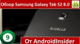 Плашка видео обзора 1 Samsung Galaxy Tab S2 8.0