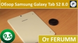 Плашка видео обзора 4 Samsung Galaxy Tab S2 8.0