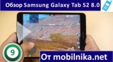 Плашка видео обзора 3 Samsung Galaxy Tab S2 8.0 SM T710