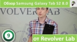 Плашка видео обзора 5 Samsung Galaxy Tab S2 8.0 SM T710