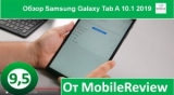 Плашка видео обзора 3 Samsung Galaxy Tab A 10.1 SM-T515
