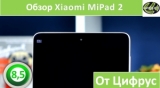 Плашка видео обзора 5 Xiaomi MiPad 2