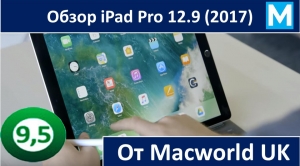 12 9in iPad Pro 2017 review