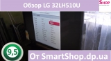 Плашка видео обзора 1 LG 32LH510U