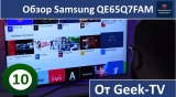 Плашка видео обзора 1 Samsung QE65Q7FAM