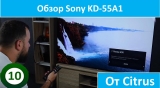 Плашка видео обзора 1 Sony KD-55A1