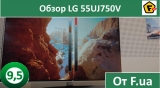 Плашка видео обзора 1 LG 55UJ750V