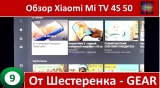 Плашка видео обзора 1 Xiaomi Mi TV 4S 50