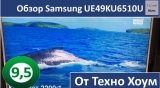 Плашка видео обзора 1 Samsung UE49KU6510U
