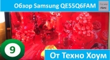 Плашка видео обзора 2 Samsung QE55Q6FAM