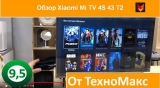 Плашка видео обзора 1 Xiaomi 4S 43 T2