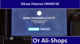 Плашка видео обзора 1 Hisense H50A6140