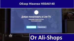 Обзор телевизора Hisense H50A6140 от Ali-Shops